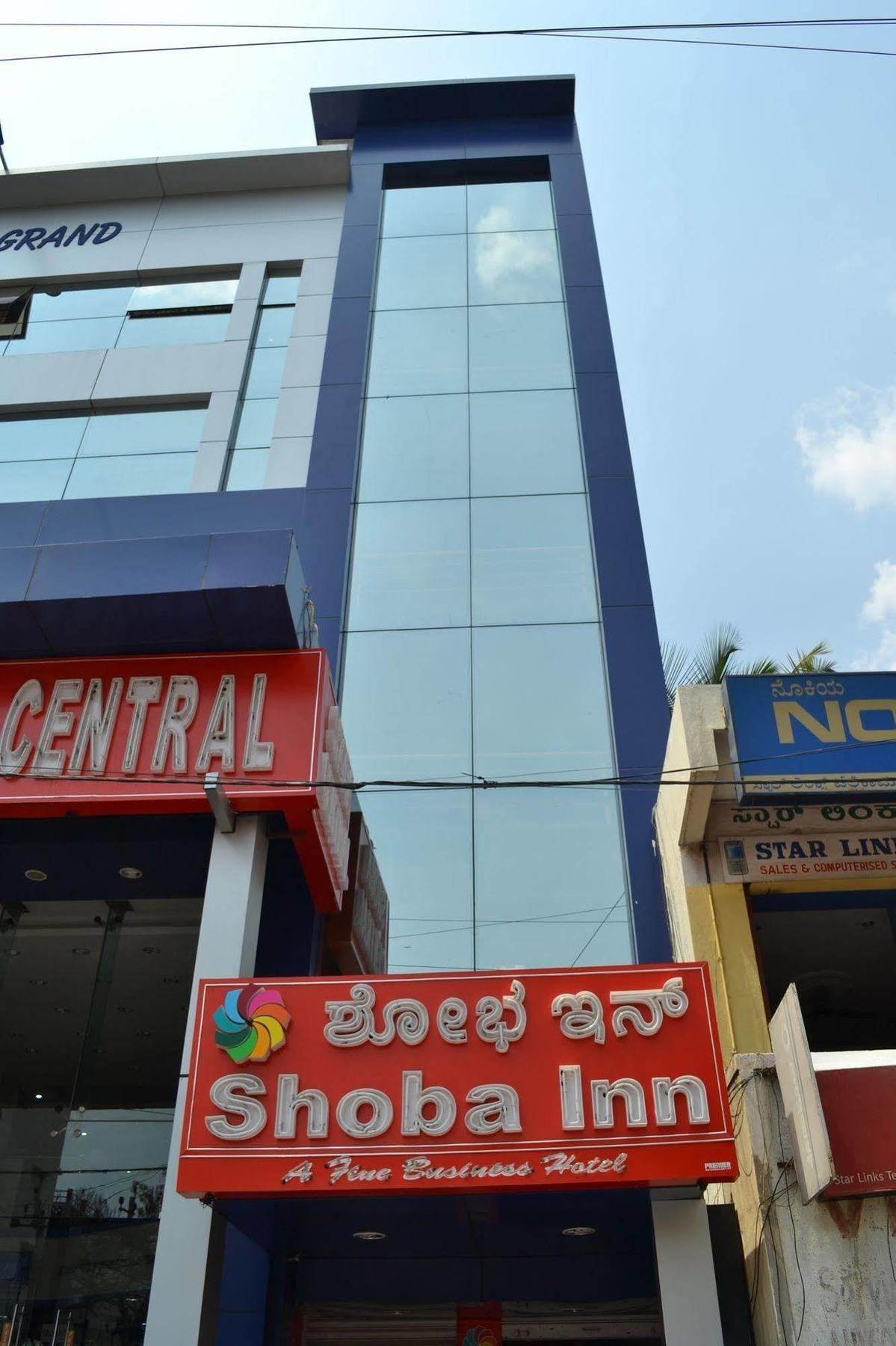 Shoba Inn-Kammanahalli Bangalore Eksteriør billede